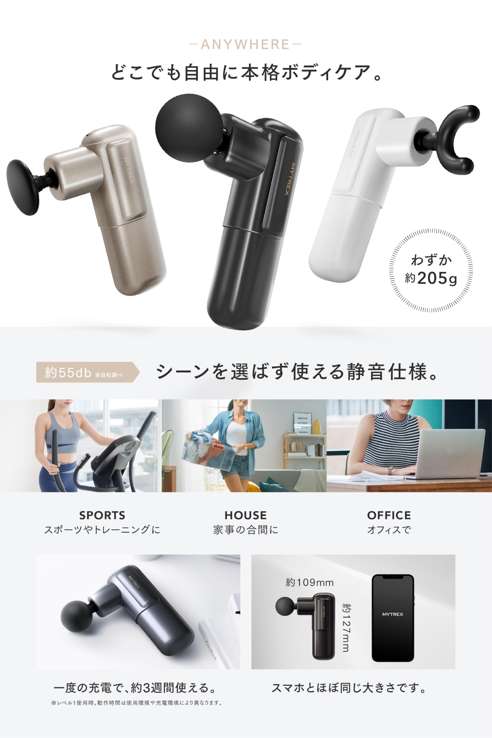 Amazon | MYTREX REBIVE GO 筋膜リリースガン ハンディガン ボディケア