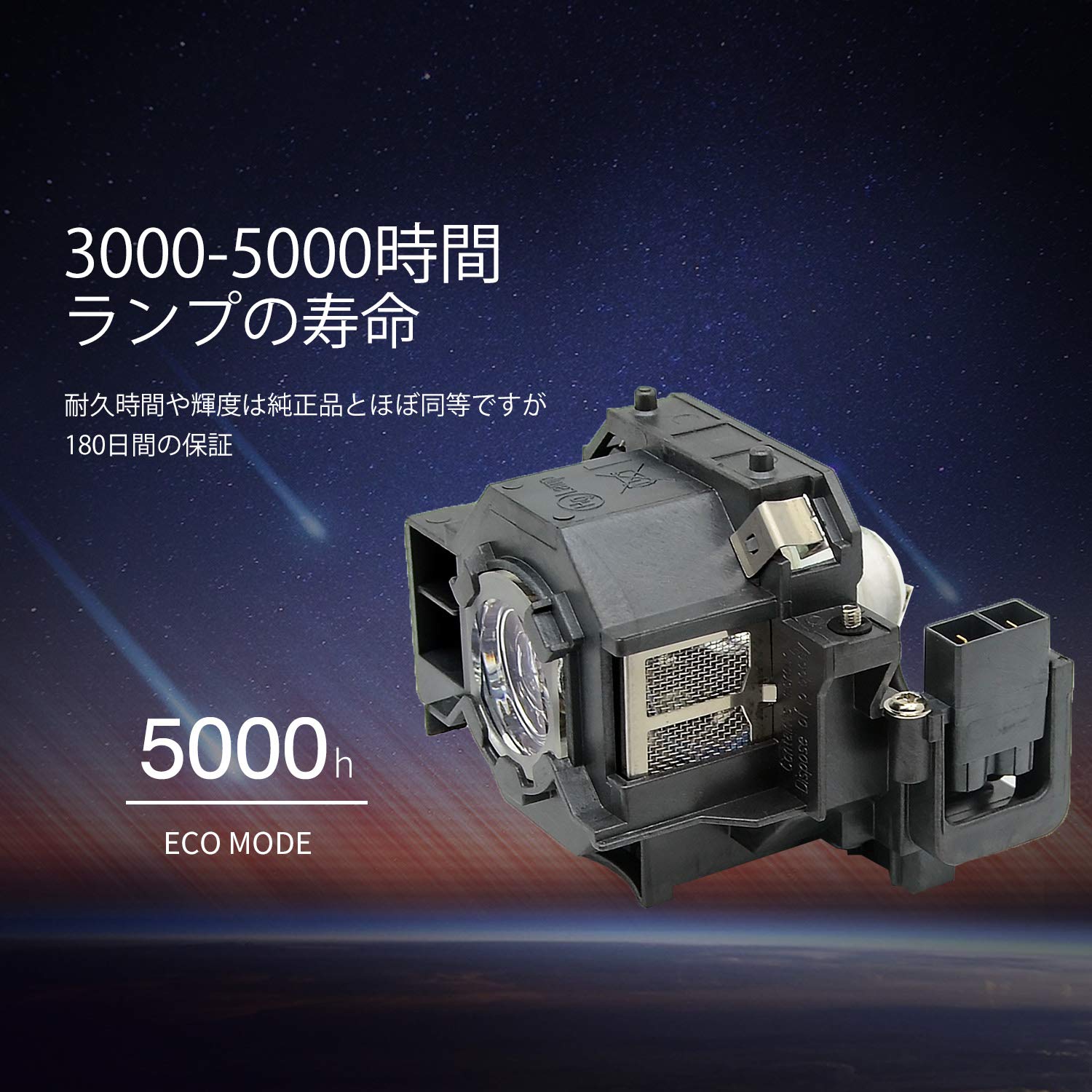 【未使用 中古品】EPSON ELPLP41 プロジェクター交換用ランプ(汎用) エプソンEB-S62/EB-W6/EB(中古品) Amazon.co.jp: Allamp プロジェクター 交換用ランプ エプソン EPSON