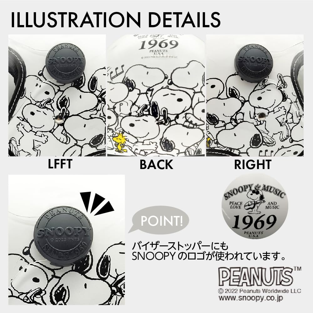 Amazon.co.jp: スヌーピージェットヘルメット SNOOPYジェット 