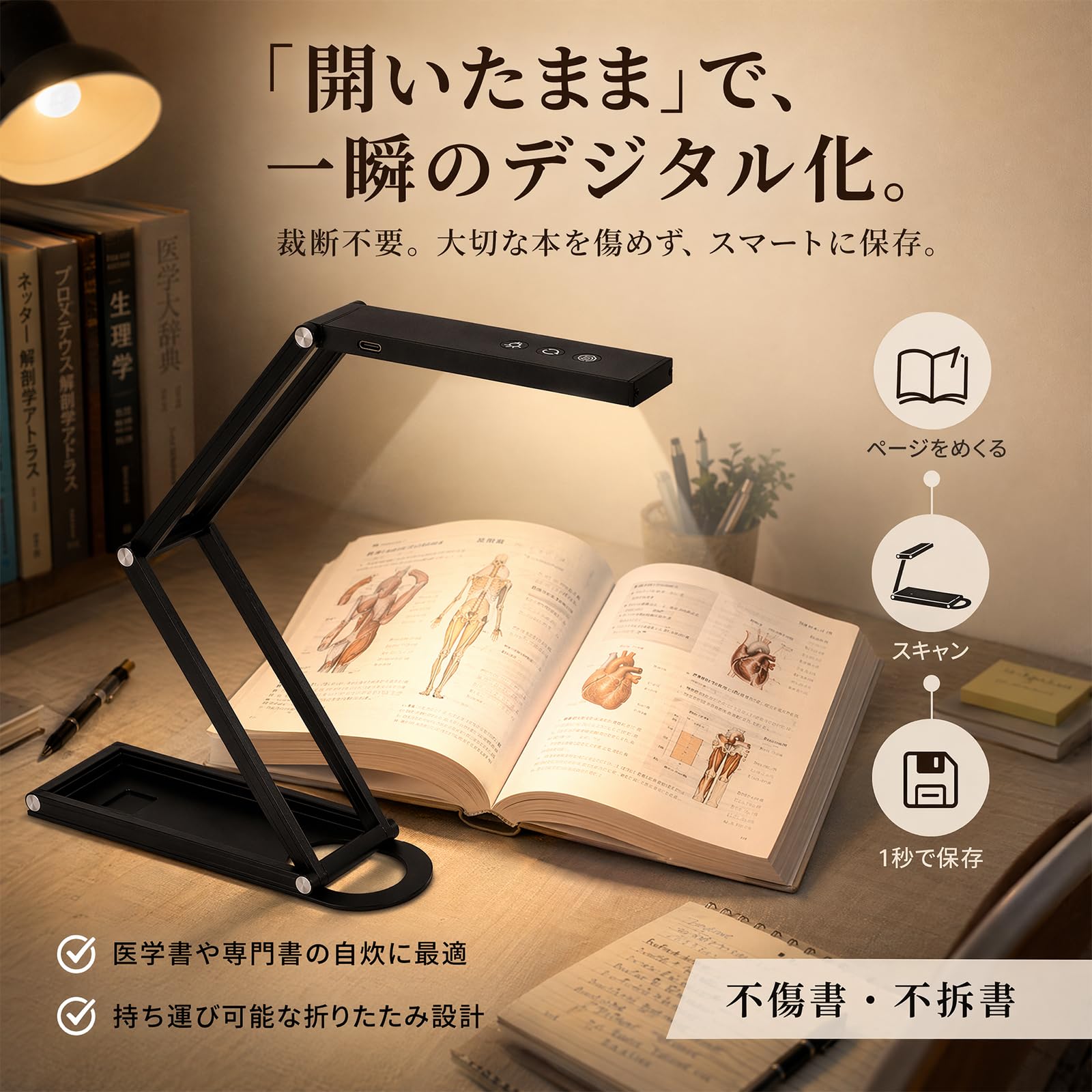 Amazon | 折り畳み式 A3 スキャナー 1500 万画素 4K 192 言語 OCR 搭載