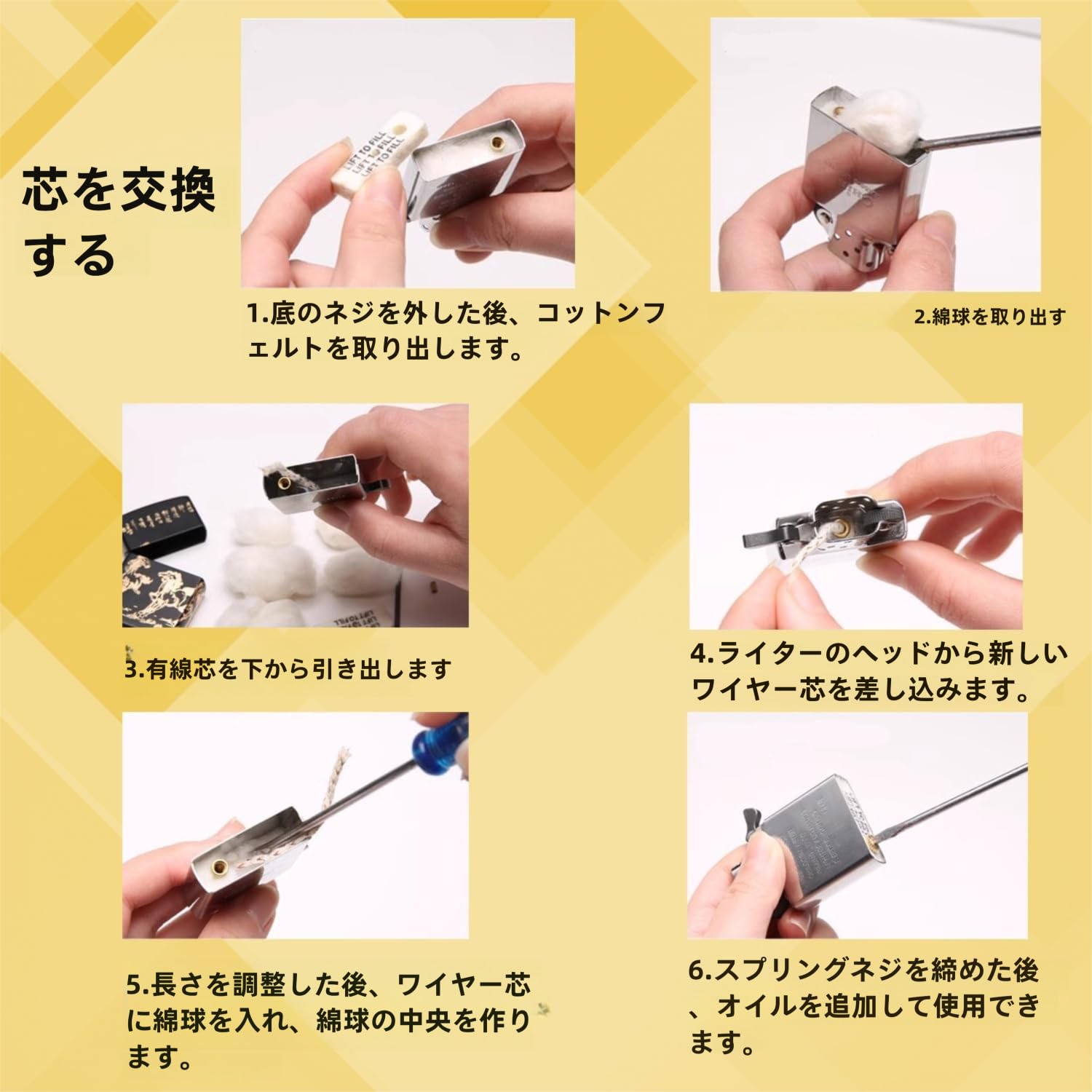 Amazon.co.jp: Chaojibao オイルライター メンテナンス キット 対応