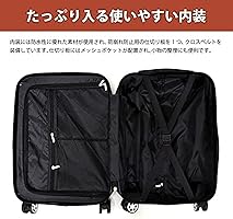 Amazon | [売店] スーツケース キャリーケース キャリーバッグ