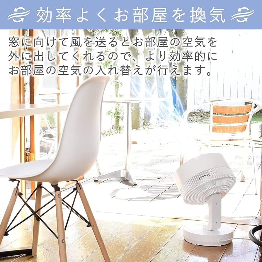 山善 サーキュレーター DCモーター 静音 40畳 YAR-DD253 Amazon.co.jp: Yamazen YAR-DD253(W) Circulator DC Motor