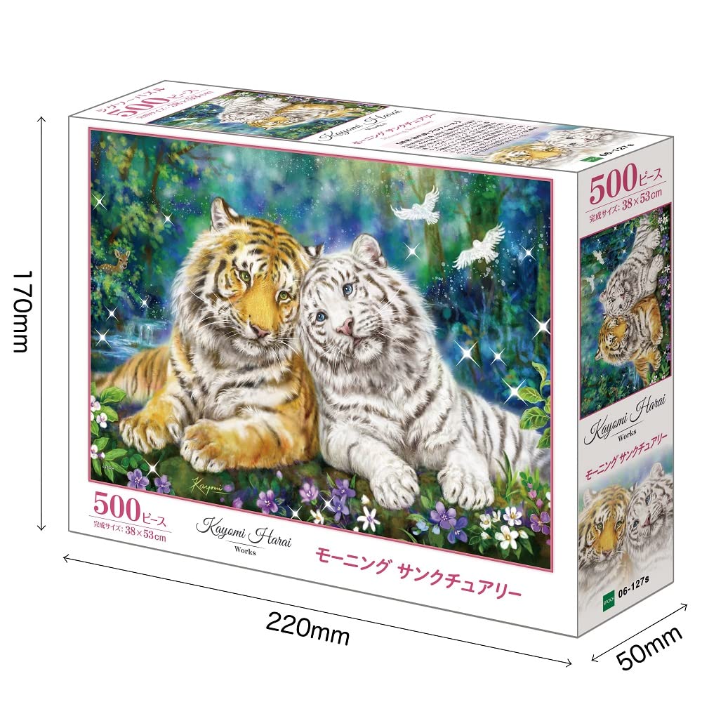 Amazon | エポック社 500ピース ジグソーパズル イラスト/アート 原井