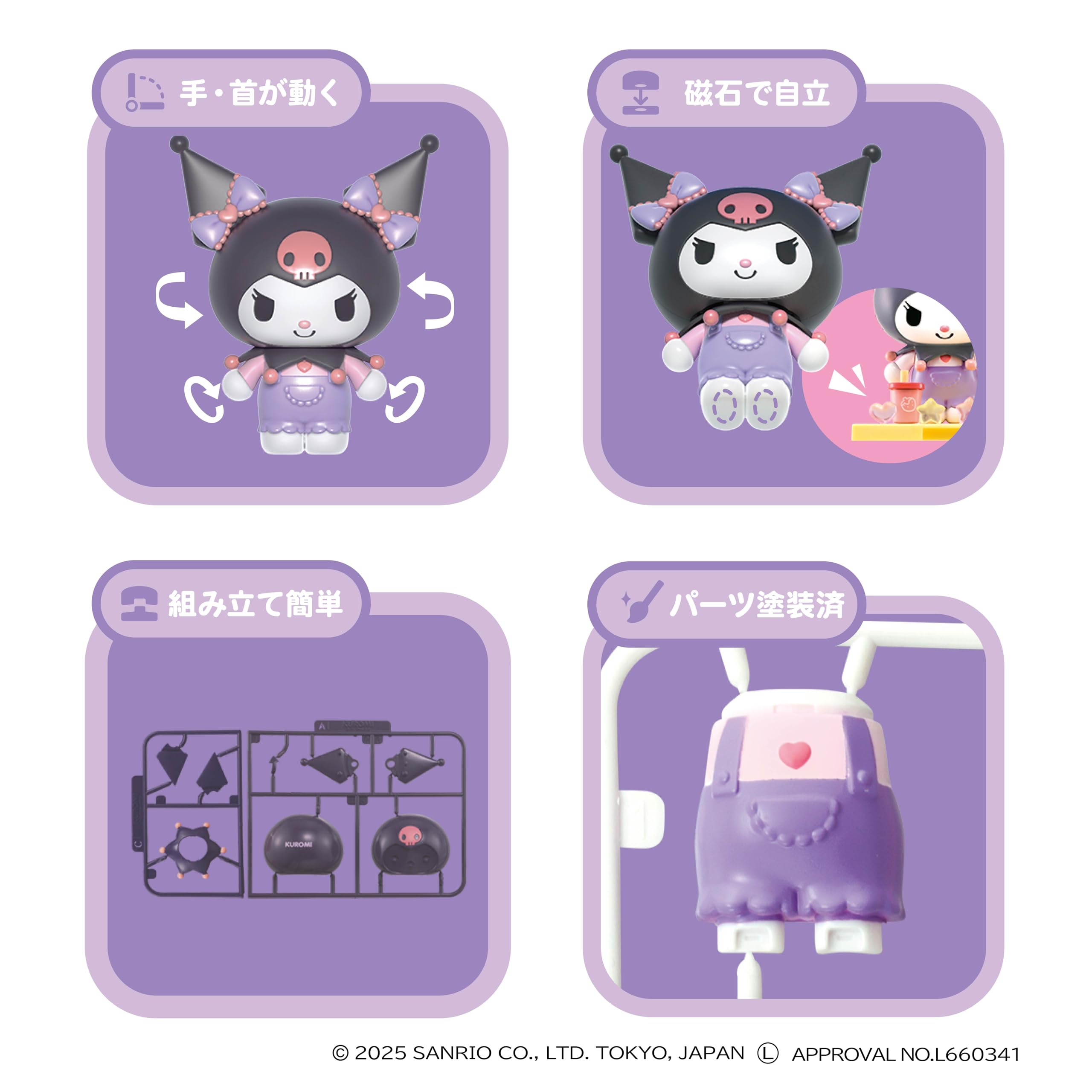 くみたてプラドール　5種セット Amazon | アガツマ(AGATSUMA) くみたてプラドール Candy Factory