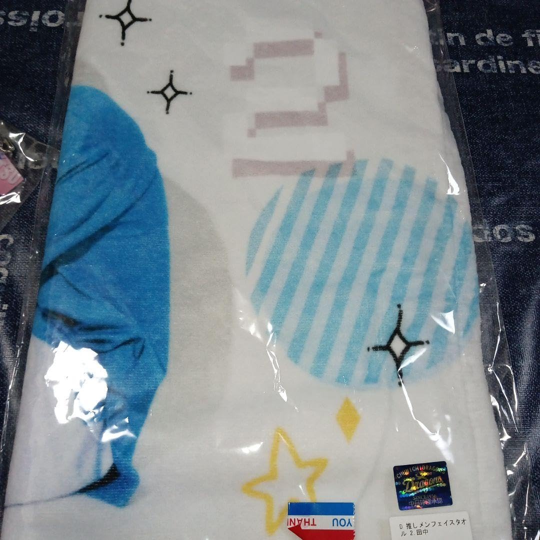 田中幹也 中日ドラゴンズ グッズセット タオル ドラゴンズ 田中幹也 タオル｜Yahoo!フリマ（旧PayPayフリマ）