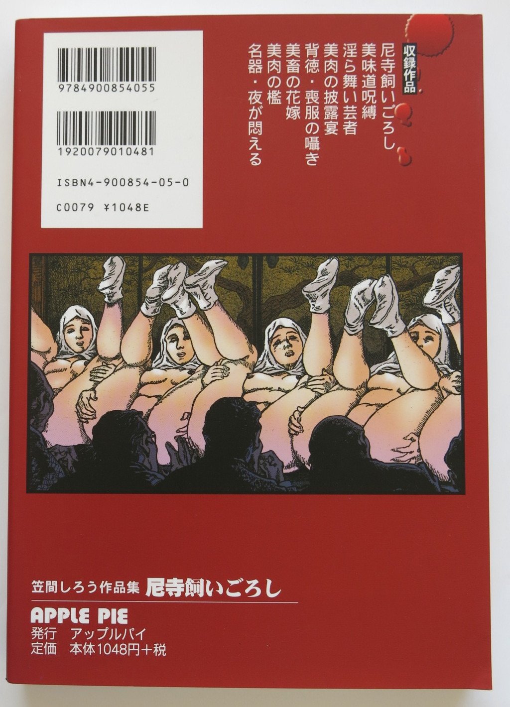 Amazon.com: Sirou Kasama: books, biography, latest update