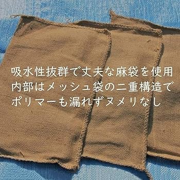【防災用品】吸水性土のう 水だけでふくらむ土を使わない台風、大雨、浸水20pcs Amazon.co.jp: 吸水性土のう 水だけでふくらむ土を使わない 台風