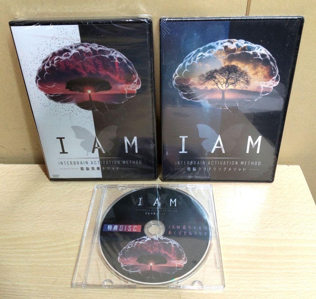 【3点フルセット】駒川耕司『IAM～間脳覚醒メソッド～』 駒川耕司 IAM~間脳覚醒メソッド~ D V D 3点フルセット 駒川耕司