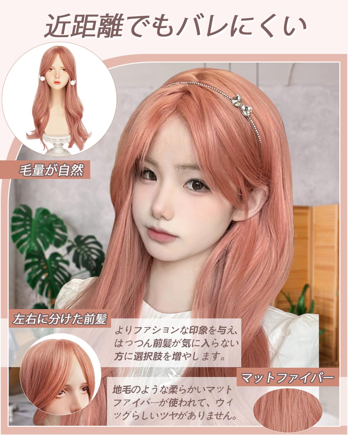 人毛100% フルウィッグ 医療用 ブラウン ロングストレート 57cm