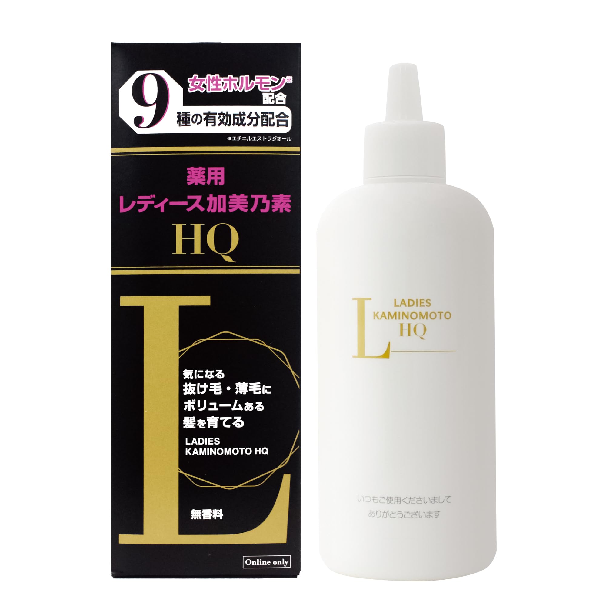 レディース加美乃素HQ 無香料 200mL 大容量サイズ 育毛剤 女性ホルモン配合 9種の有効成分【Amazon.co.jp限定】 (医薬部外品)