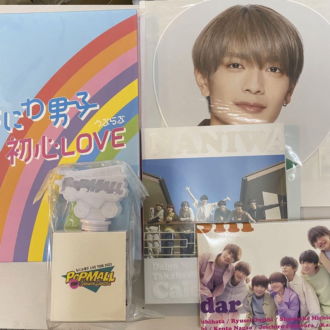 Amazon.co.jp: なにわ男子 グッズ（うちわ、ペンライト、CD 