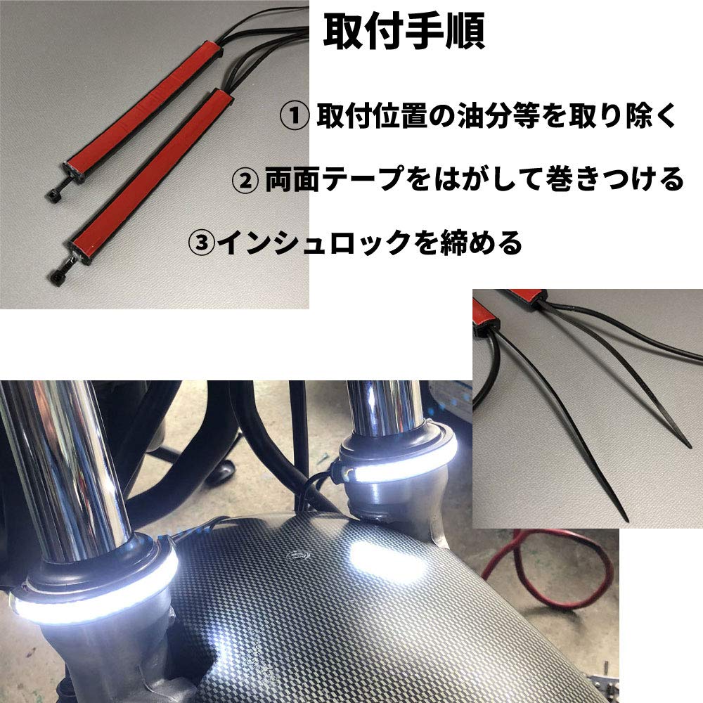 Amazon | Discover winds バイク フロントフォーク LED デイライト