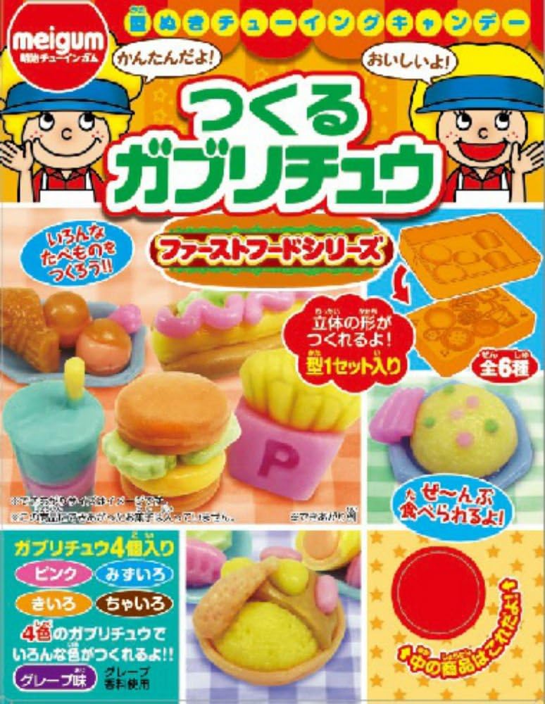 Meigum Tsukuru Gaburichew DIY Chewing candy, 0.67 Ounce