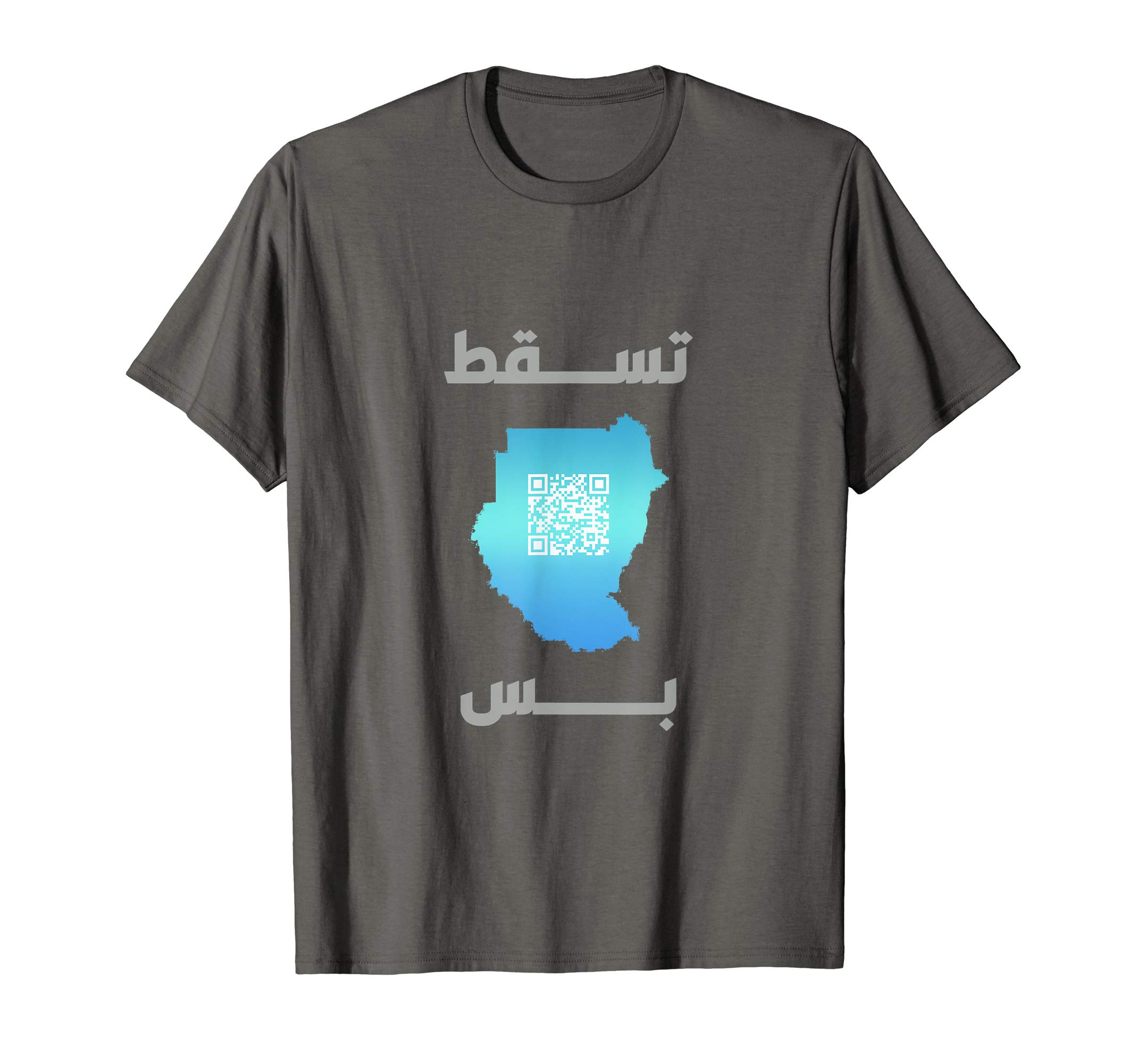 Sudan 2019 Revolution Slogan Shirt "Just Fall That's All"