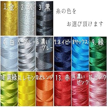 命名表☆オーダー受付中 オーダーメイド 刺繍 命名書 - 【ギフトショップ titi