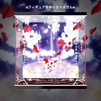 Amazon.co.jp: 専用 ケース カードキャプターさくら クリアカード編