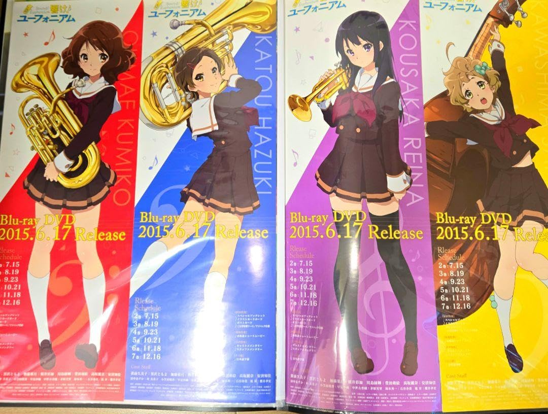響け！ユーフォニアム Blu-ray Box 京アニショップ 布ポスター Amazon 