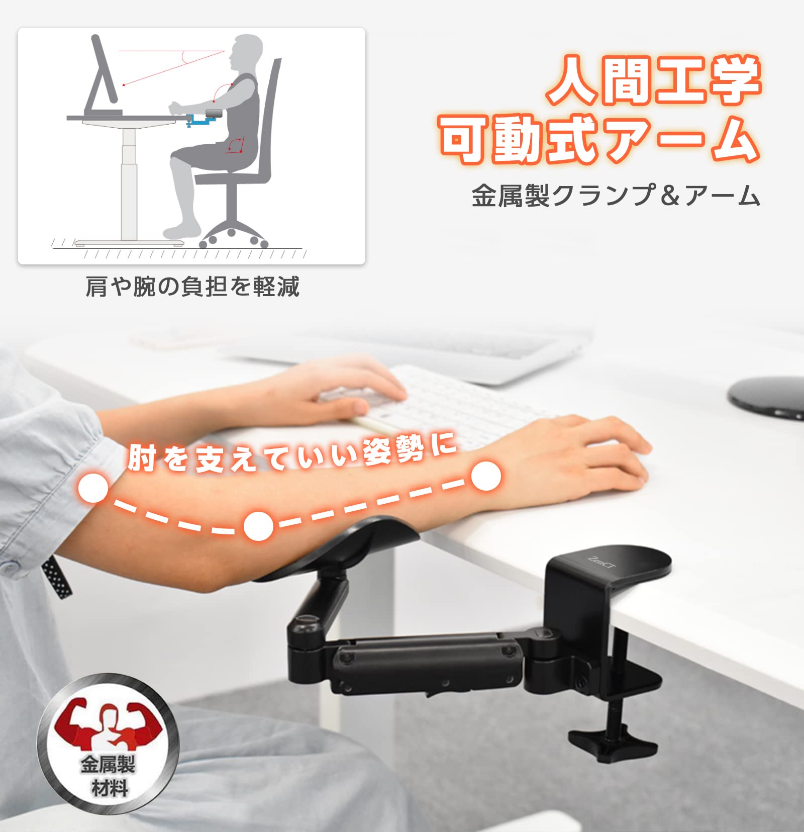Amazon | ZenCT 肘置き アームスタンド アームレスト クランプ式 調整