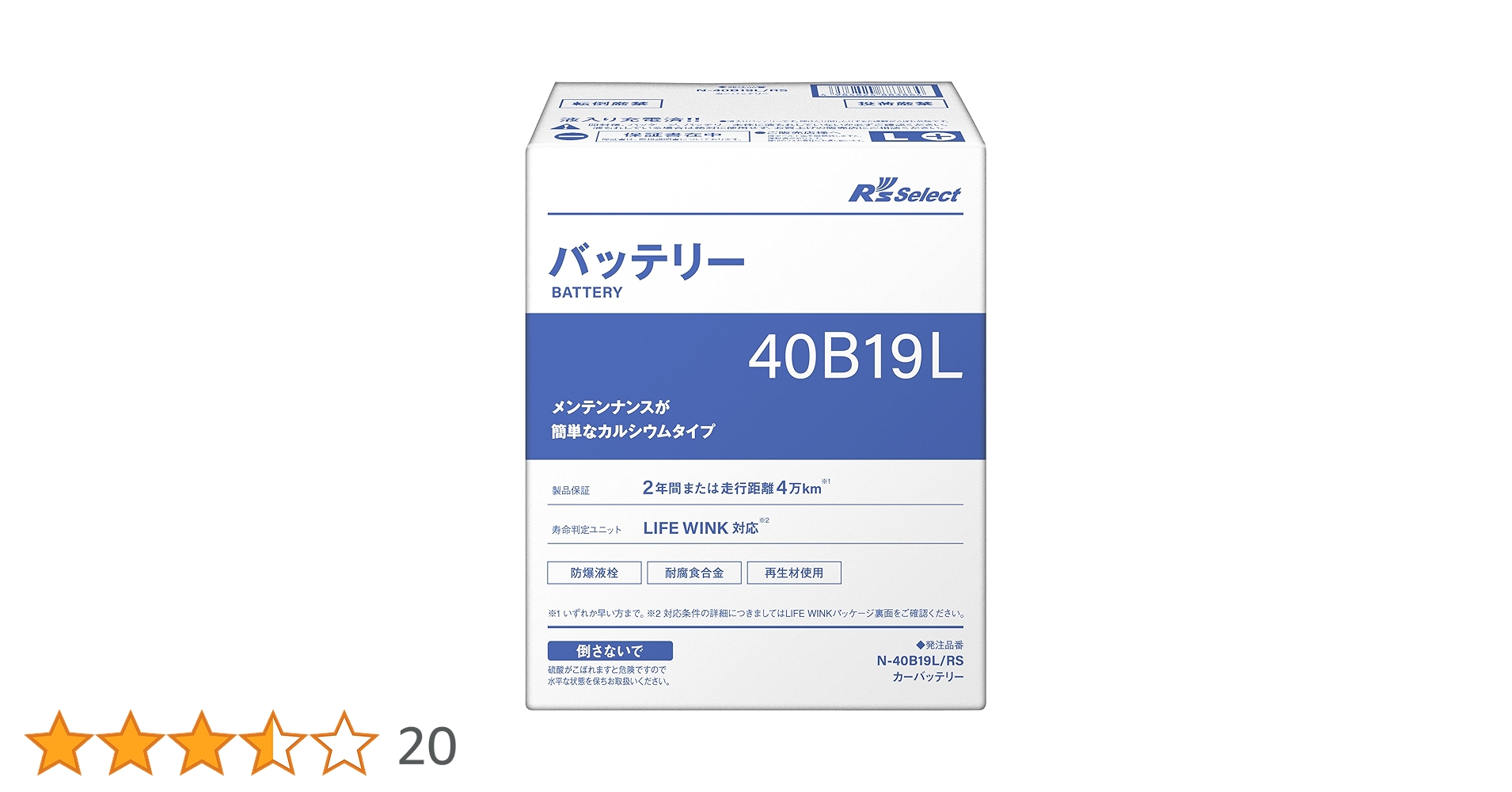 ねるさん専用 ZX-199 公式限定フリースポーチ付 | ZEXUS公式サイト | ゼクサス