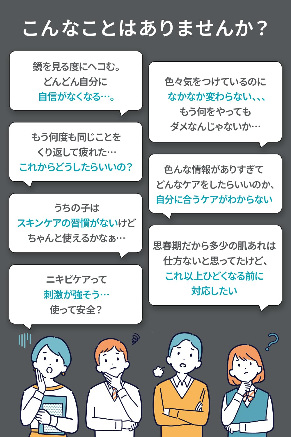 Amazon.co.jp: 【くり返すニキビを根本から防ぐ。】プロアクティブ