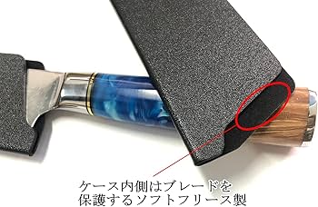 Amazon | Utaki 包丁サヤ ケース カバー 牛刀・三徳・シェフナイフ用 3