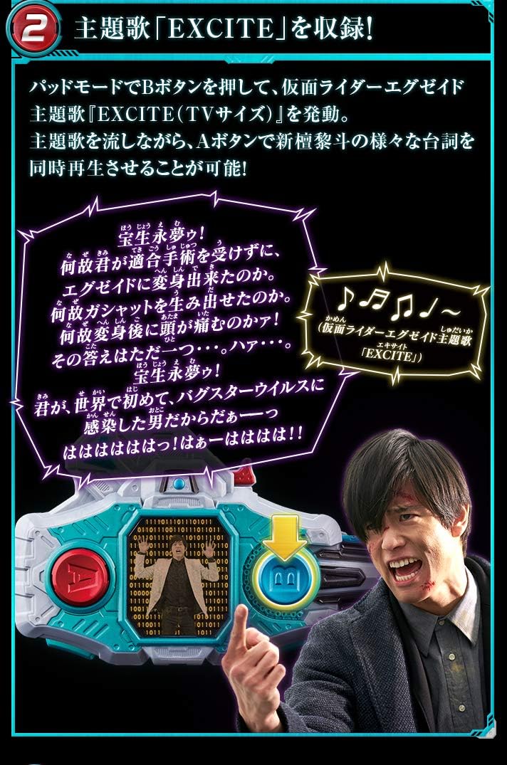 くらしを楽しむアイテム 仮面ライダー 新壇黎斗ver ツヴァイ ガシャコンバグヴァイザー 新同dx エグゼイド Excite2 主題歌 デンジャラスゾンビ ゲンム ガシャット その他 Hanoverareafoodshelf Org くらしを楽しむアイテム 仮面ライダー 新壇黎斗ver ツヴァイ ガシャコンバグヴァイザー 新同dx エグゼイド Excite2 主題歌 デンジャラスゾンビ ゲンム ガシャット その他 Hanoverareafoodshelf Org