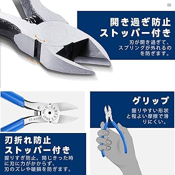 ジャンボ　ニッパー 61YtdbP6NvL._UF350,350_QL50_.jpg