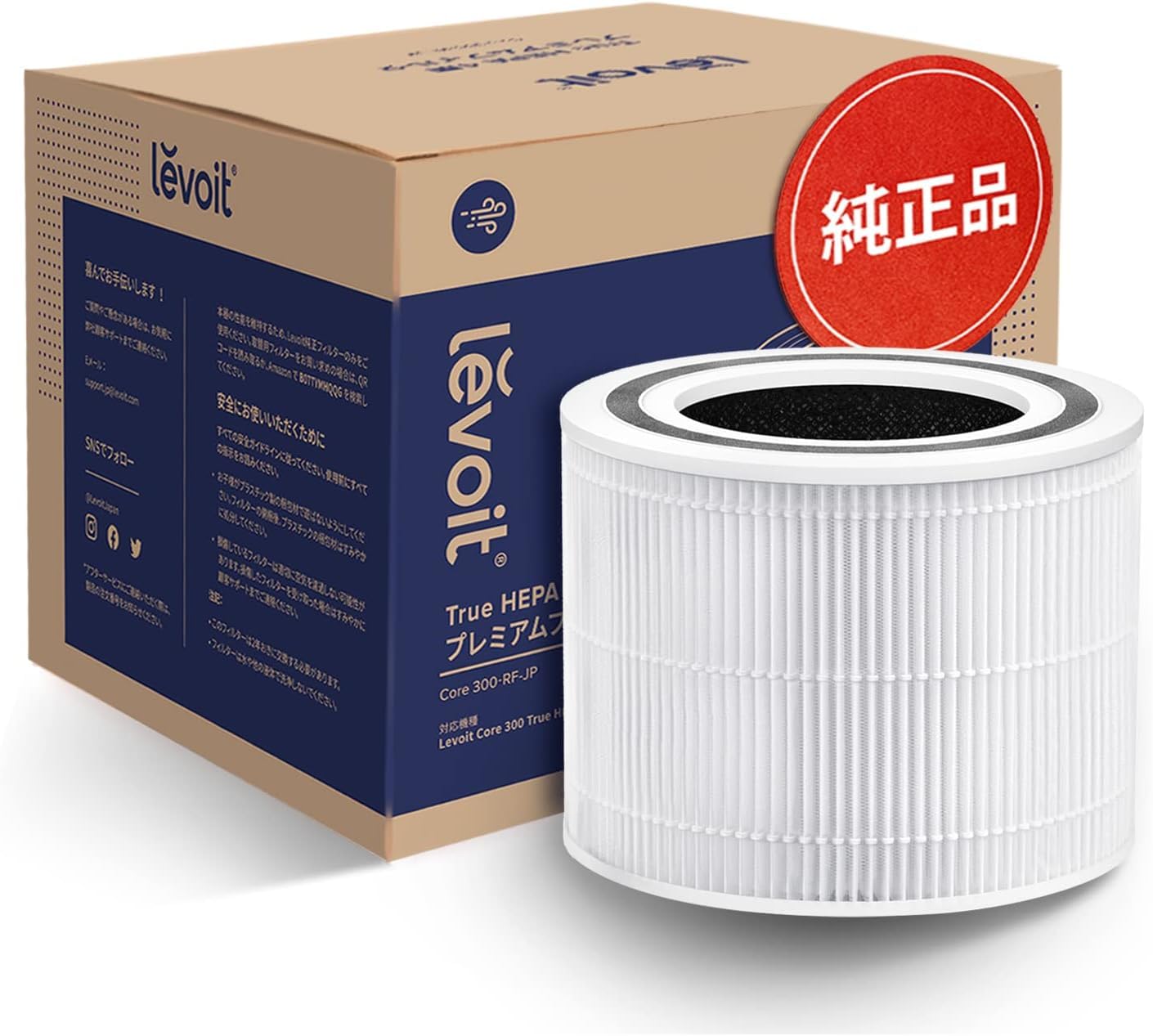 Amazon | 【純正品】Levoit (レボイト) 空気清浄機 Core 300 交換用