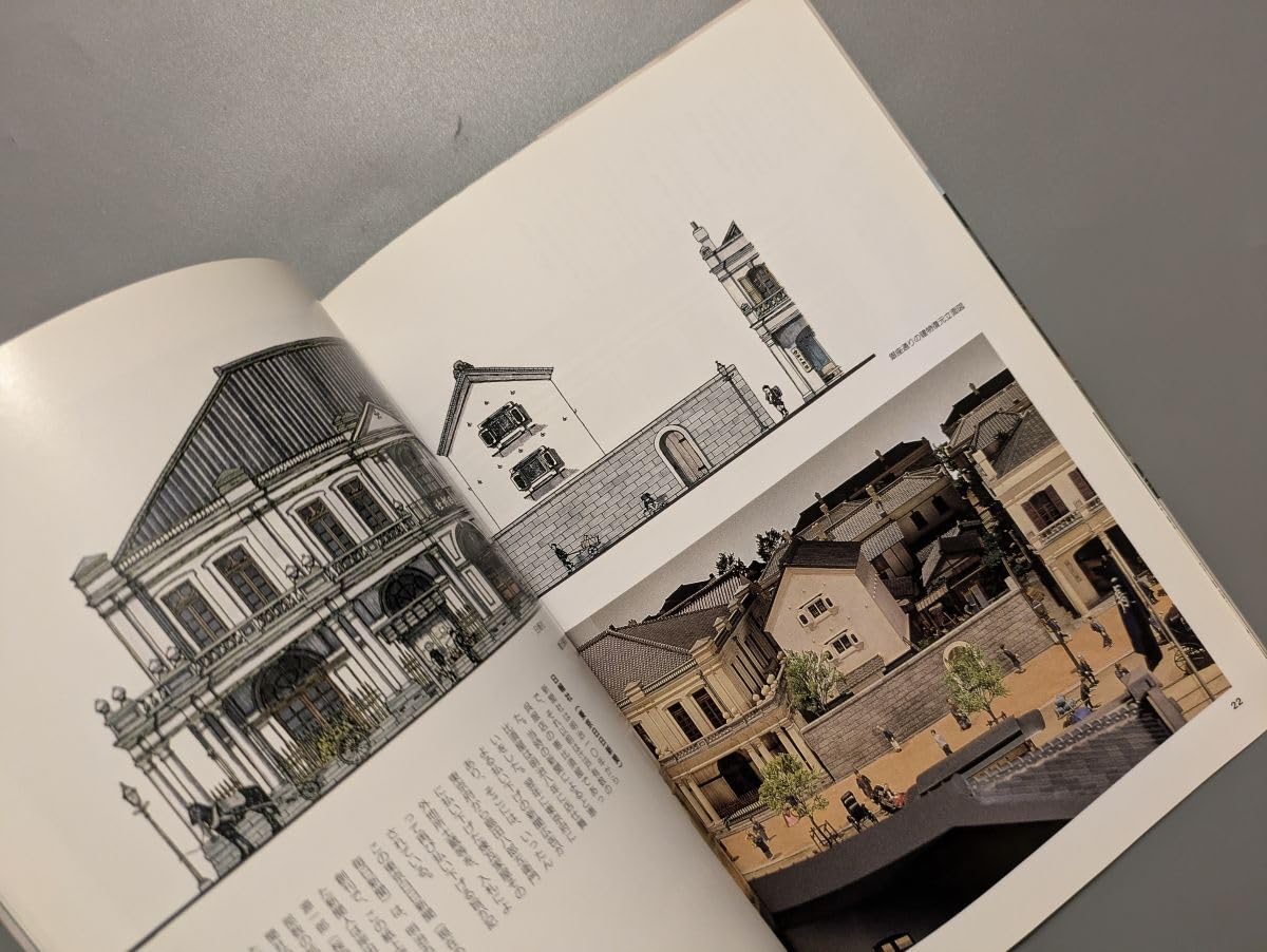 竹内流目録　明治２８年 Amazon.co.jp: 正統竹内文書の日本史「超」アンダーグラウンド2