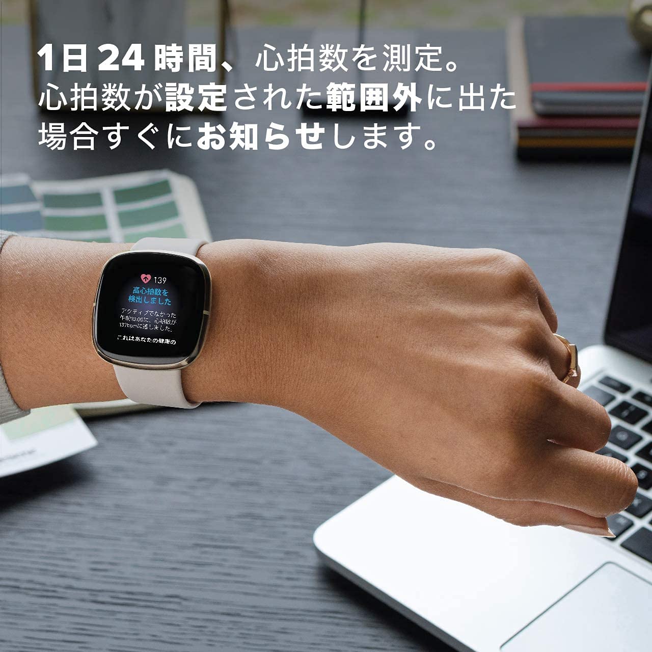 Amazon.co.jp: 【Suica対応】Fitbit Sense スマートウォッチ カーボン  