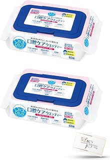 口腔ケアウエッティー（マイルドタイプ）60枚×2個 オーラルプラス マイルドタイプ 【まとめ買い2個セット】 介護 介助 口腔ケア介助用品