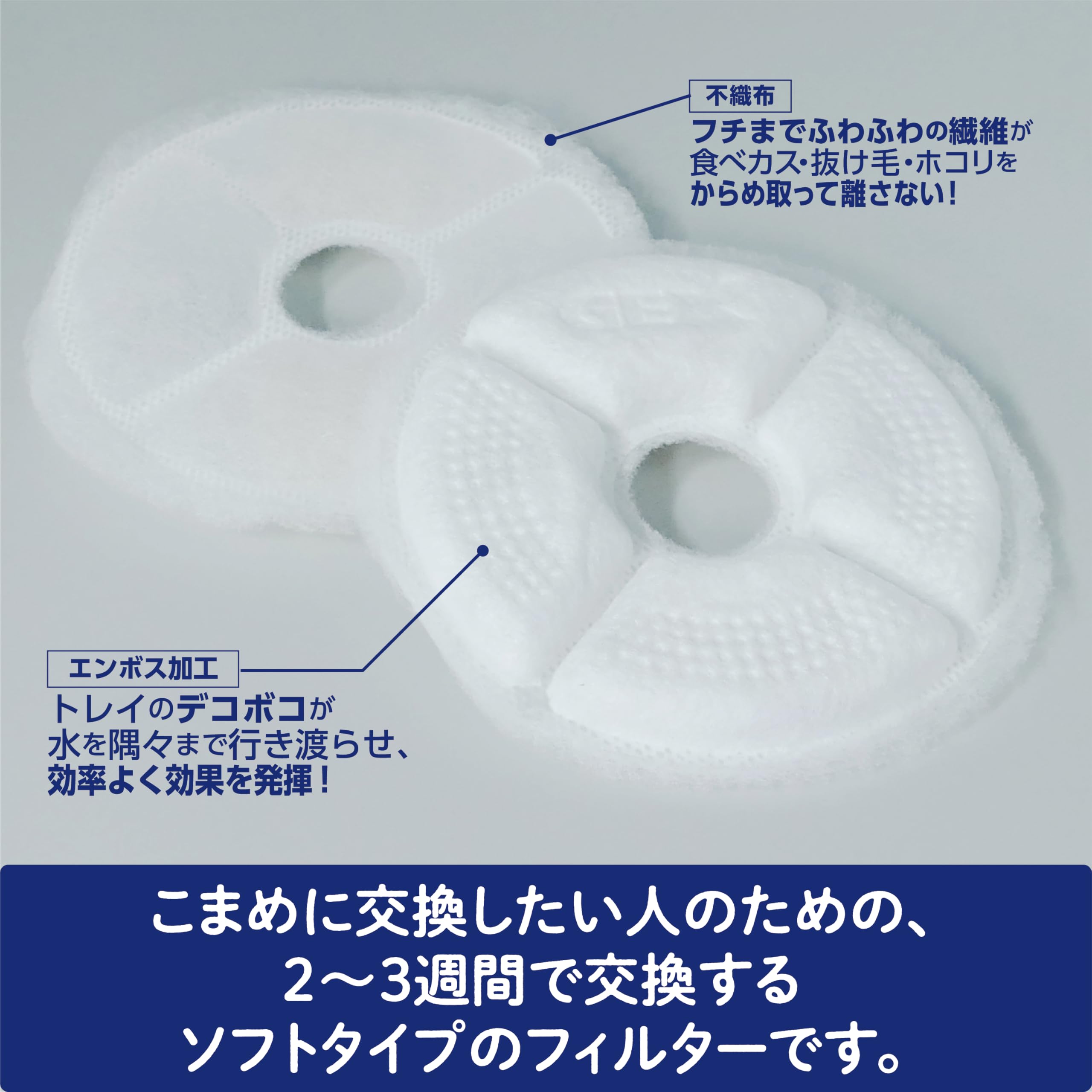 Amazon | 【Amazon.co.jp限定】ピュアクリスタル 純正品 軟水化