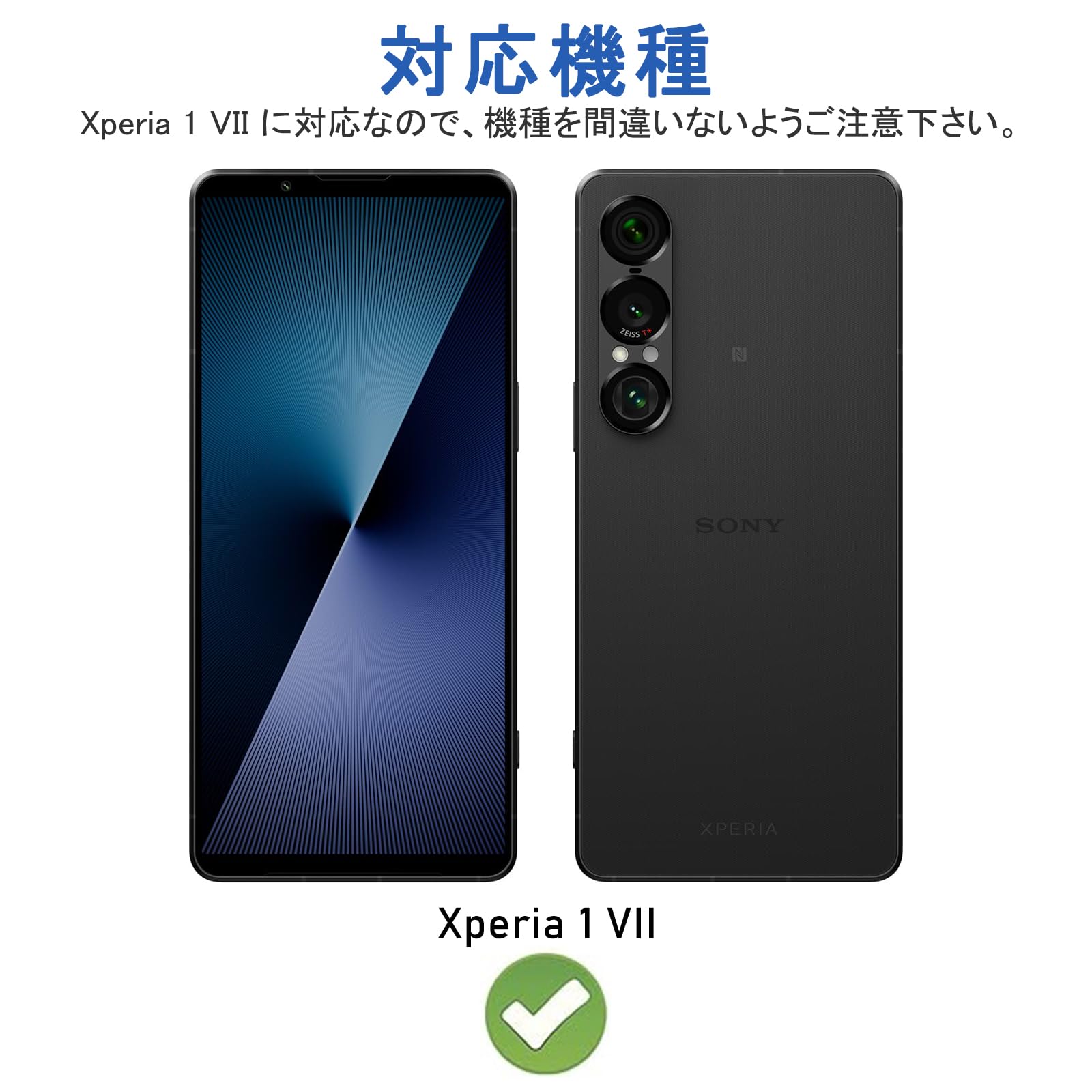 Amazon.co.jp: DEVEPLUS Xperia 1 VII SO-51F / SOG15 専用 ケース
