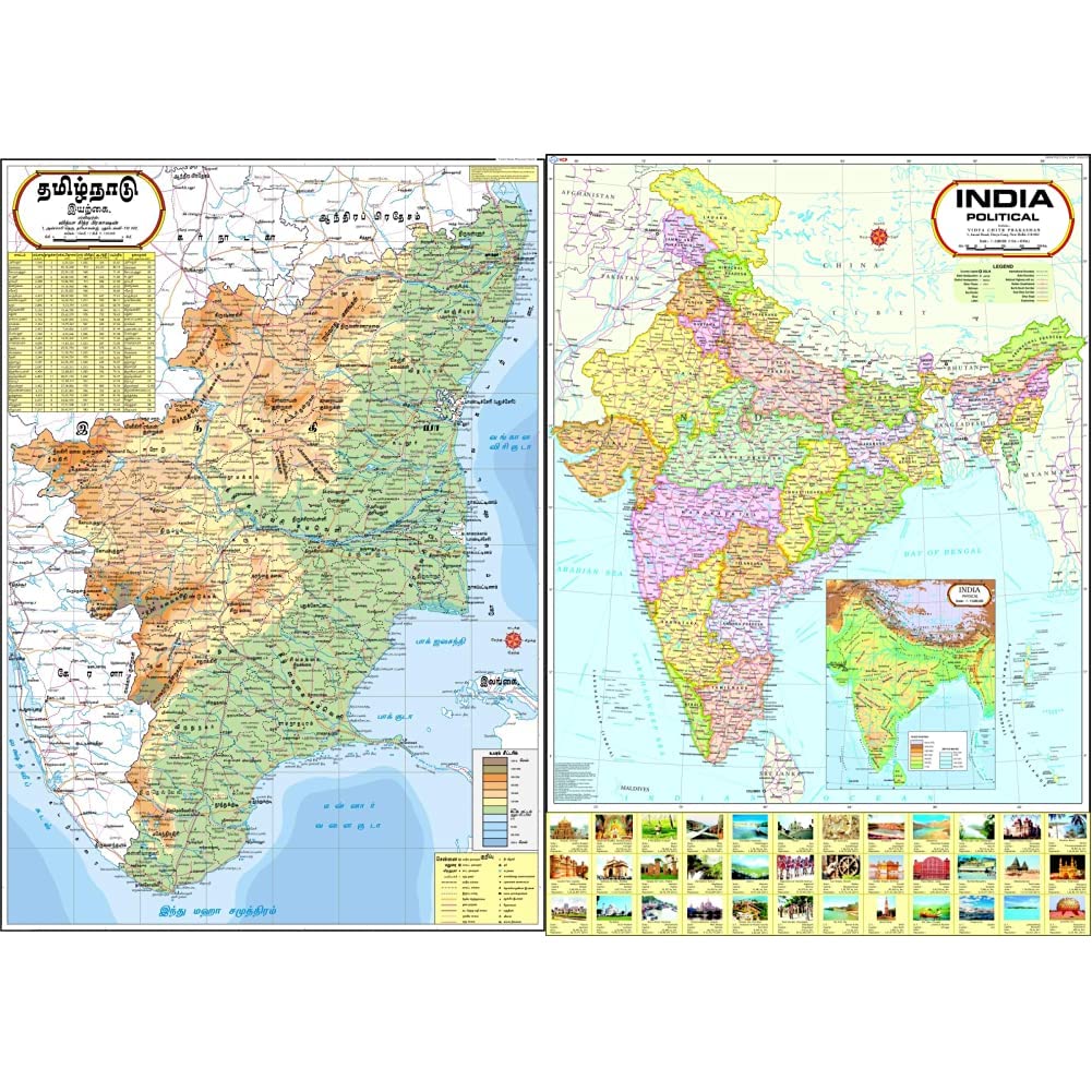  Buy Tamil Nadu Physical Map : Tamil & India Map : Political 