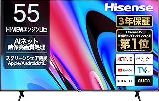【Amazon.co.jp限定】ハイセンス【3年保証】55V型 55E60N 4K スマート Wチューナー内蔵 ネット動画 液晶 テレビ HDMI2.1 低遅延ゲームモード Alexa AirPlay2