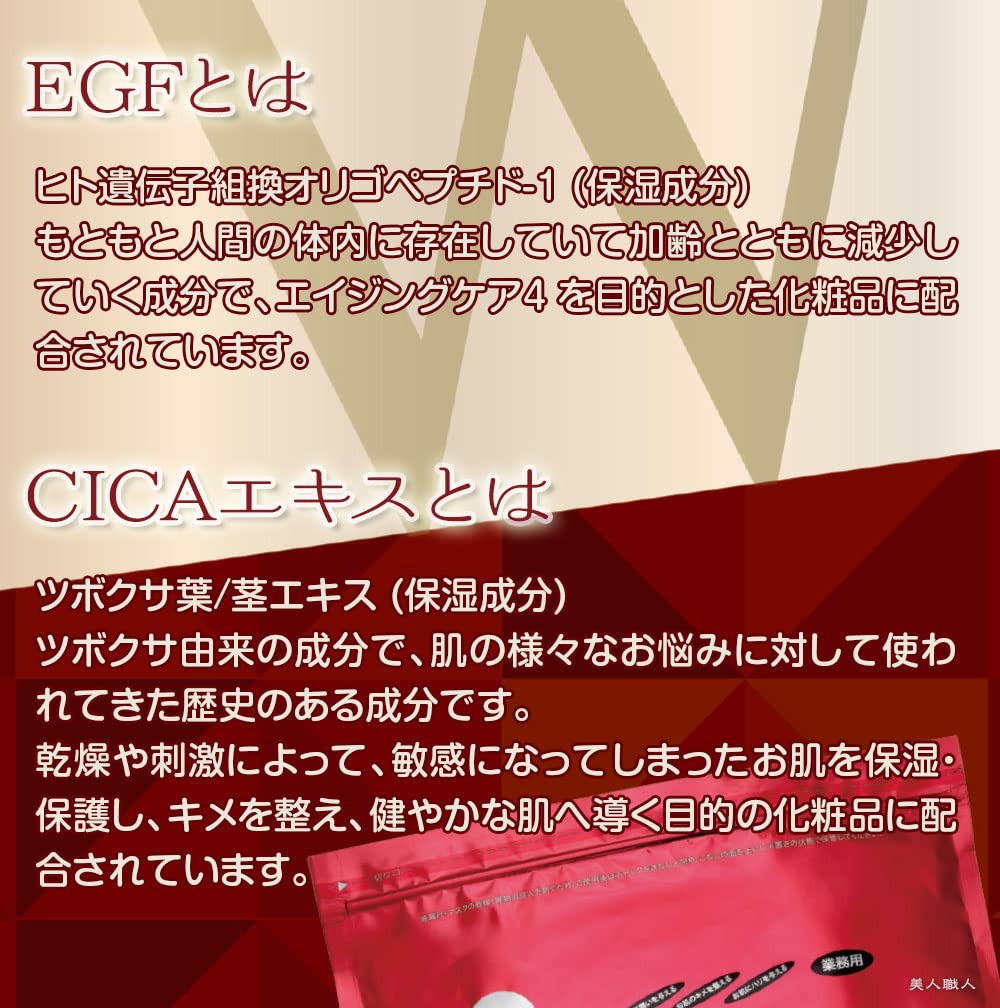 Amazon.co.jp: EGF Mask DX W Trial Pack 30 Count 3 Pack Set : Beauty