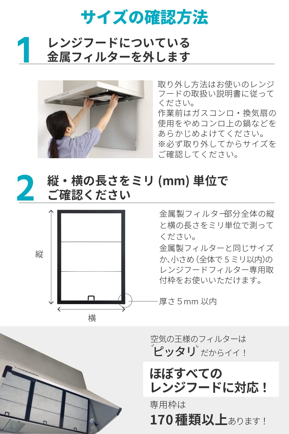 グッドハウス 換気扇フィルター 難燃性混合繊維タイプ 交換用フィルター B44バネ枠用 サービスパック 12枚入203×424枠用 レンジフ : グッドハウス 換気扇フィルター 難燃性混合繊維タイプ 交換用フィルター R枠用 サービスパック  12枚[295mm×340mm枠用] レンジフードフィルター : DIY・工具・ガーデン