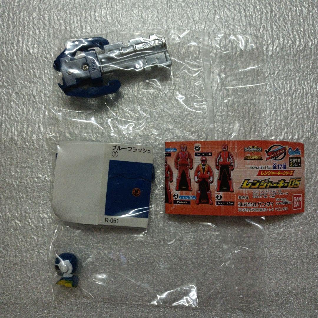 超新星フラッシュマン　変身ベルト 超新星フラッシュマン 変身ベルト