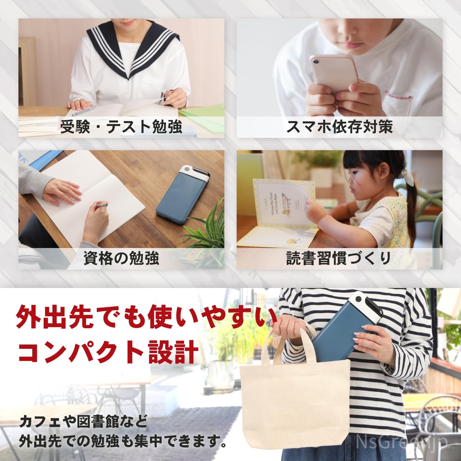 【新品未使用】BRICK スマホ依存対策グッズ Amazon.co.jp: NsGreenjp 【2025年版】 スマホ依存対策 × 受験・試験