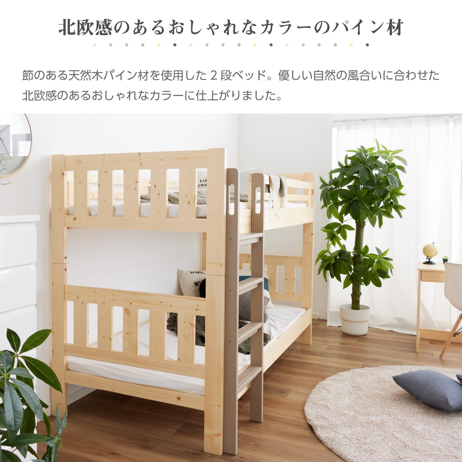 Amazon｜耐荷重300kg 2段ベッド 二段ベッド 大人用 頑丈 子供用 分離 