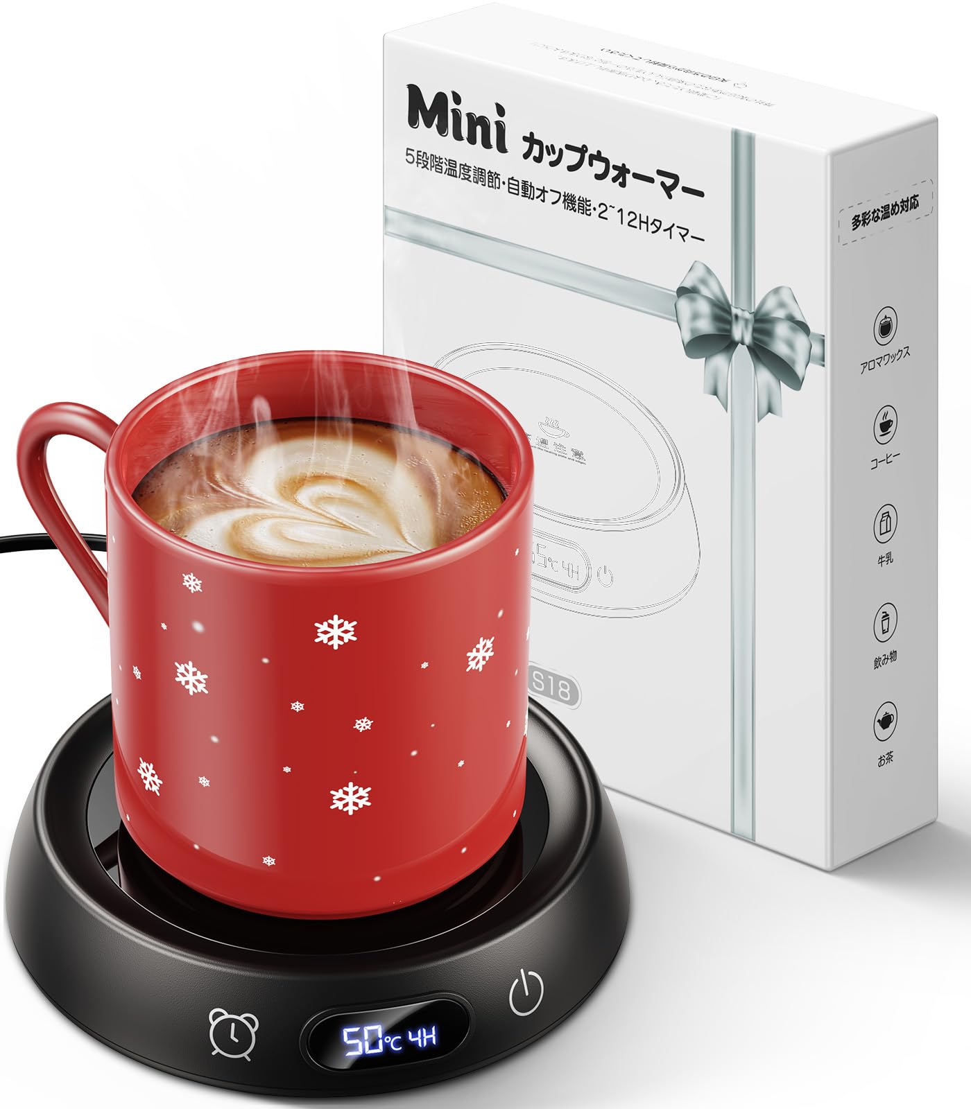 メランジェ 飲み物 Amazon co jp Gimama カップウォーマー 40 80 設定