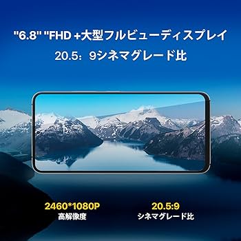 美品☆UMIDIGI A11 Pro Max 8GB/128GB SIMフリー Amazon | UMIDIGI A11 Pro Max SIMフリースマートフォン本体 (8+