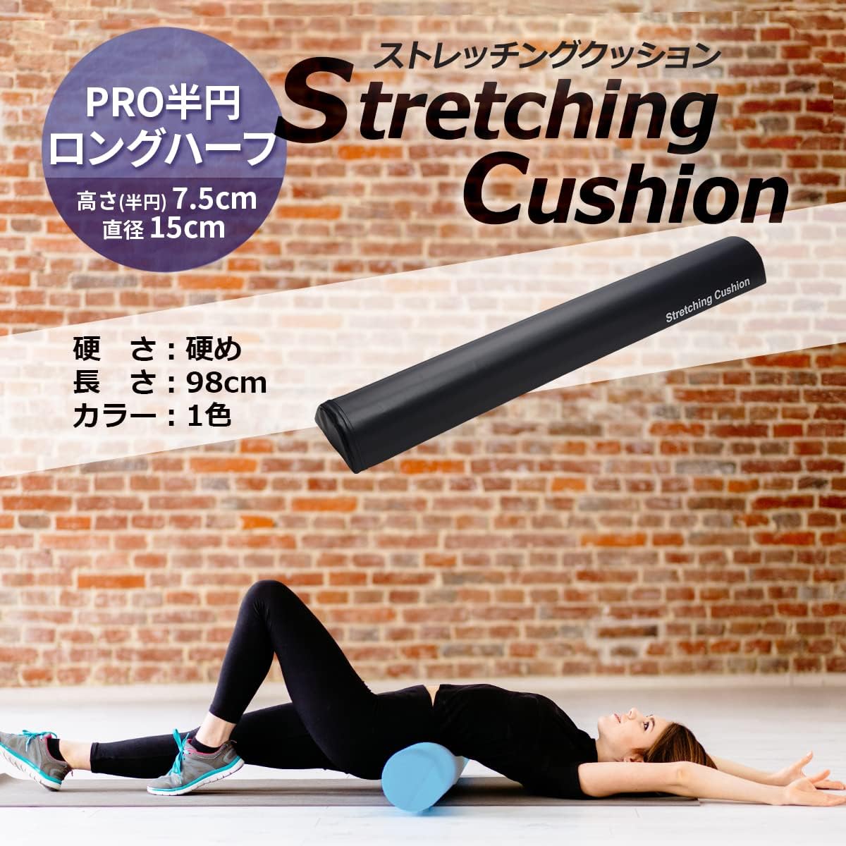 Amazon Co Jp Lindsports ストレッチングクッション ハーフ ミニ ロング 半円柱 かまぼこ型 ネイビー ロングハーフ 98cm ドラッグストア Amazon Co Jp Lindsports ストレッチングクッション ハーフ ミニ ロング 半円柱 かまぼこ型 ネイビー ロングハーフ 98cm ドラッグストア