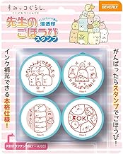 Beverly Sumikko Gurashi Stamp, Teacher Reward Stamp SE4-040