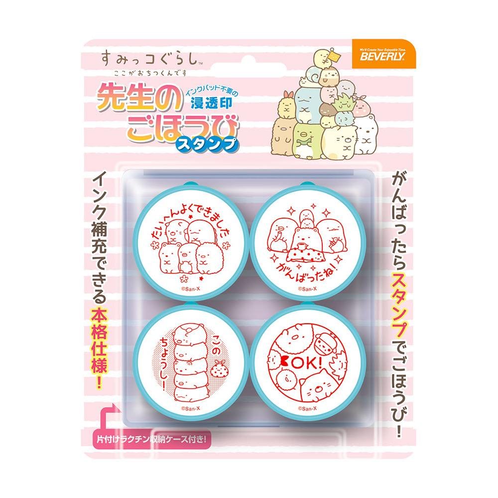 ニコレシピ　スタンプ　　14点 ニコレシピ スタンプ ニコレトロ・カフェ Nico-Recipe