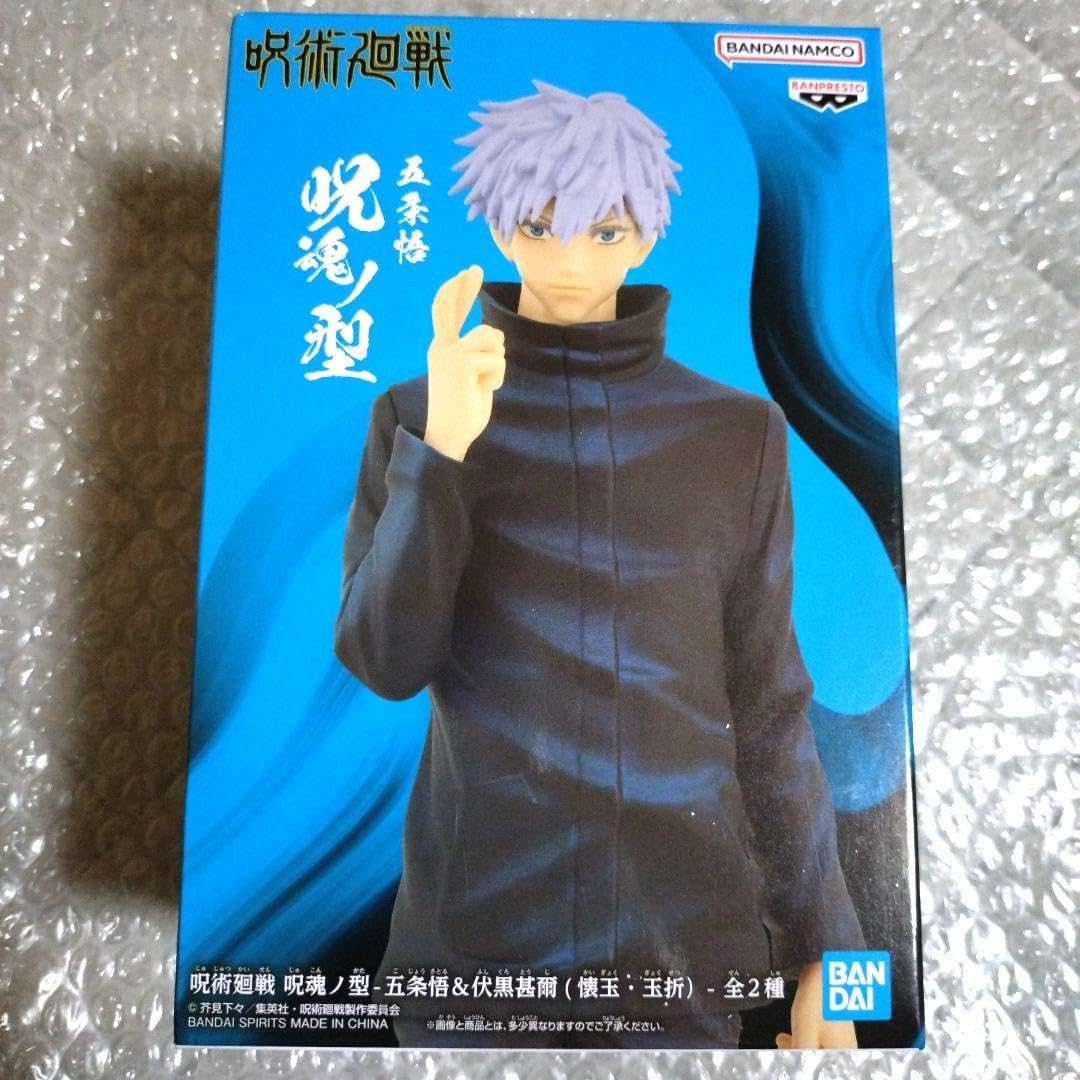 satoruさん専用 Amazon.co.jp: Magical Warfare Satoru Gojo Fushikuro Jinji Prize