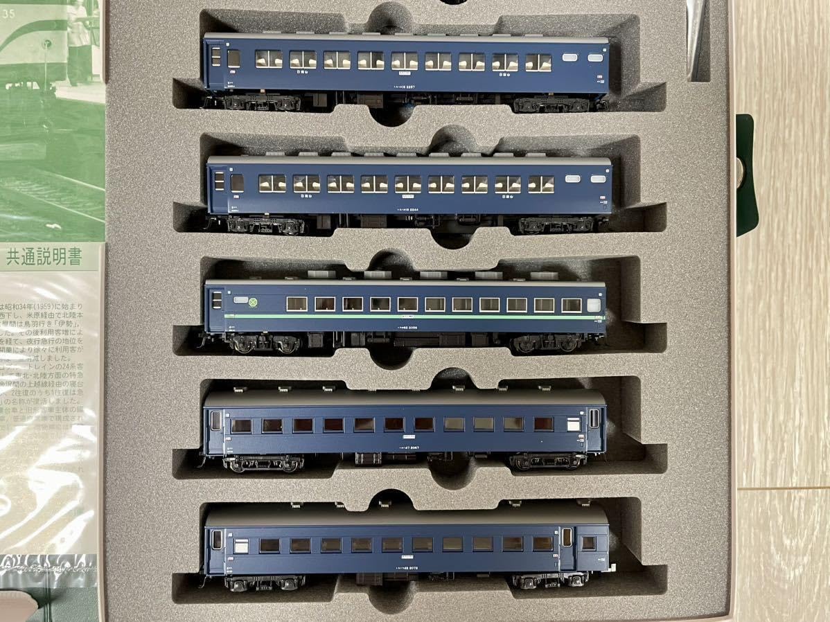 Amazon.co.jp: KATO 3056.EF58 35 長岡運転所／10-816. 10系