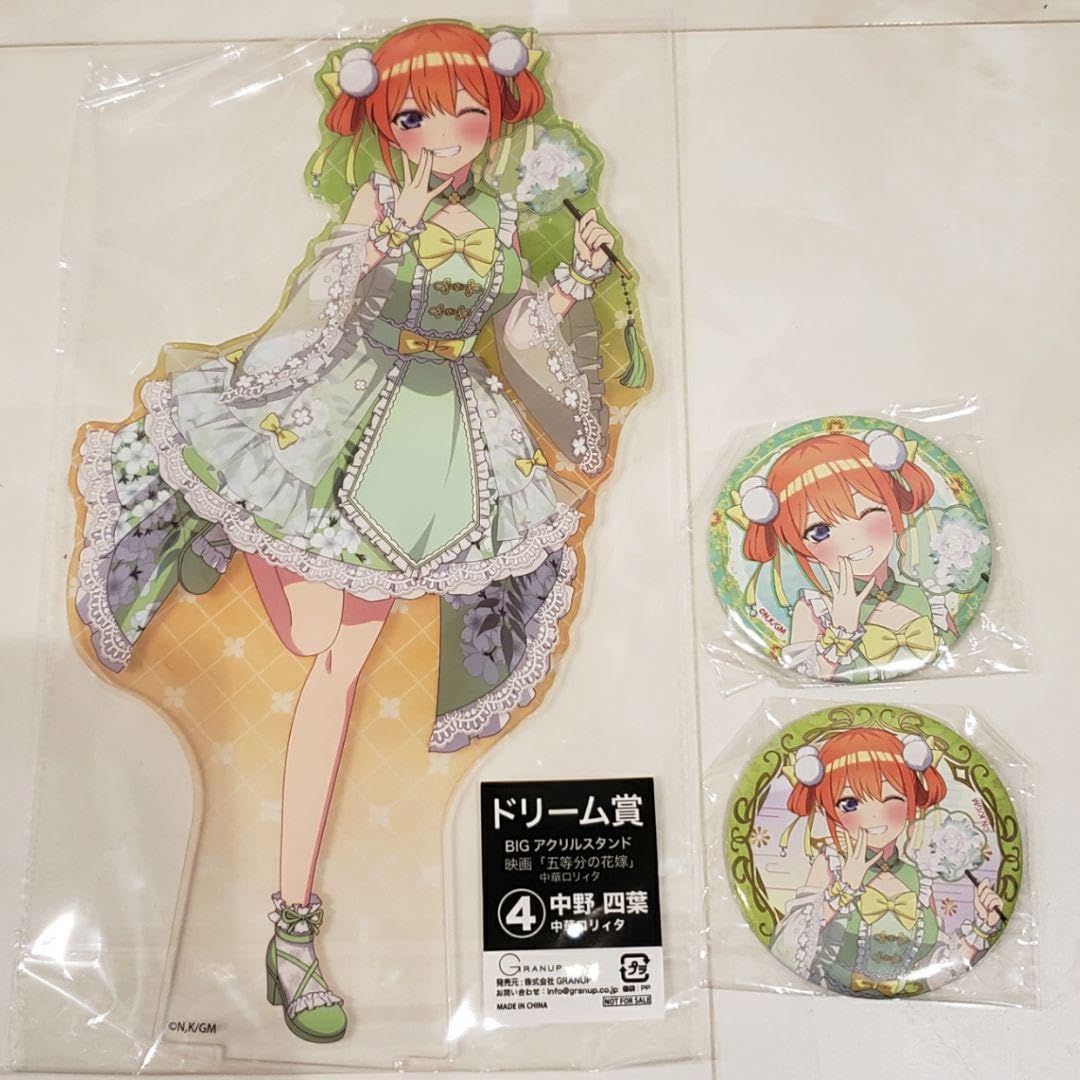 Amazon.co.jp: 五等分の花嫁 ドリーム缶バッジ くじ BIGアクリル 