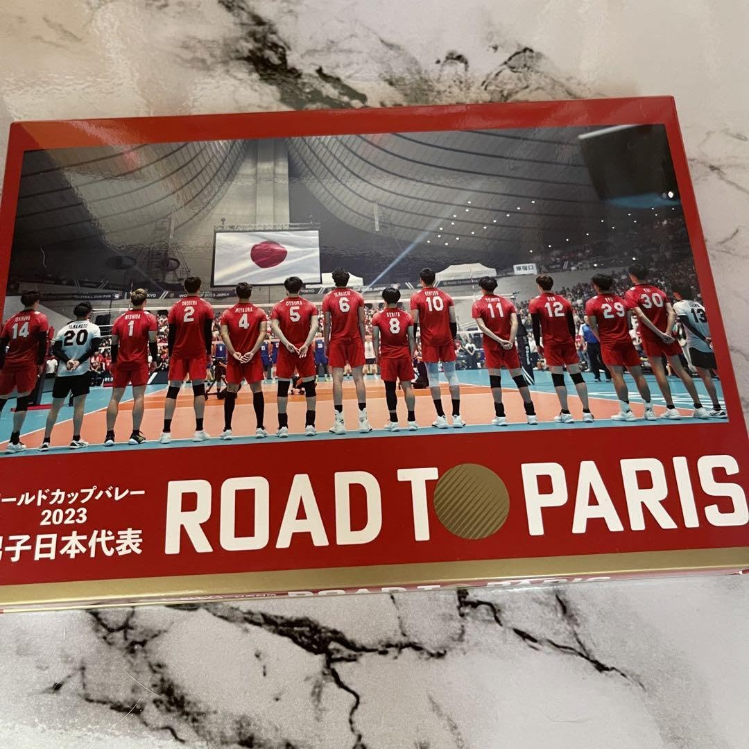 Amazon.co.jp: ワールドカップバレー2023 男子日本代表 ROAD TO